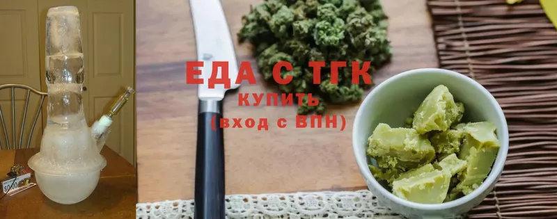 Canna-Cookies марихуана  продажа наркотиков  kraken как зайти  Красногорск 