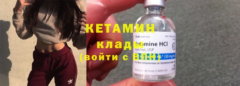 как найти закладки  Красногорск  Кетамин ketamine 